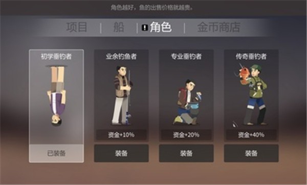 小猫钓鱼手机版
