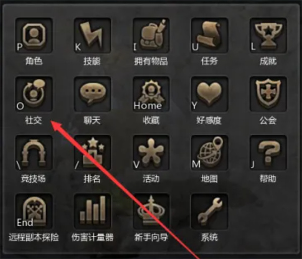 龙之谷世界组队策略分析分享