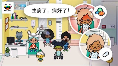 托卡生活医院完整版