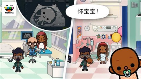 托卡生活医院完整版