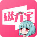 磁力宅免费版