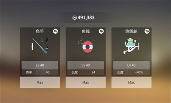 小猫钓鱼手机版