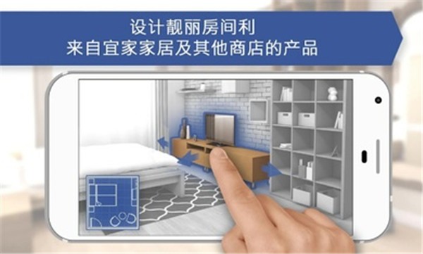 房屋设计师免费版
