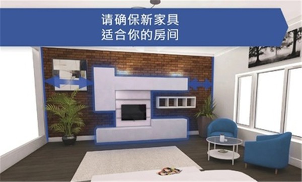房屋设计师免费版