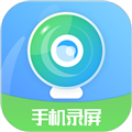 手机录屏王免费版