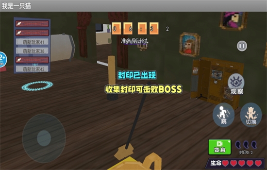 我是猫官方版