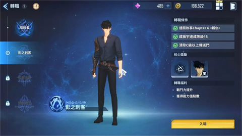 我独自升级国际服