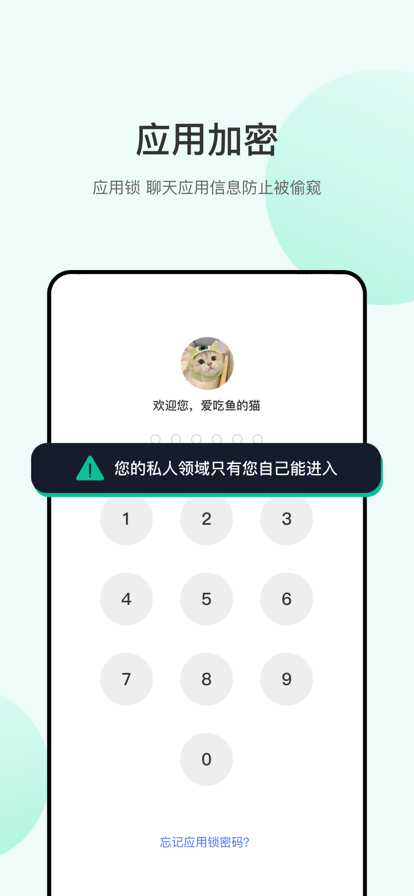 海鸥Chat聊天