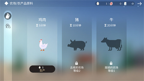 荒岛生存免费版