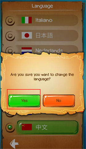 涂鸦上帝闪电战汉化版