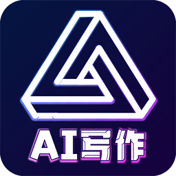 AI创作写作正版
