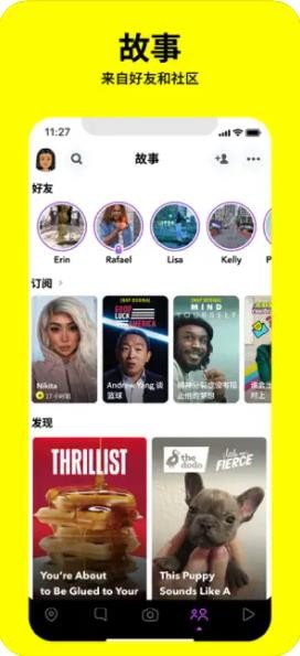 Snapchat