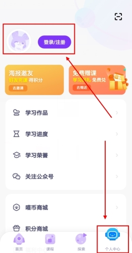 探月少儿编程专业版