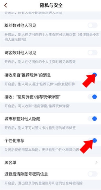麦可音乐互动
