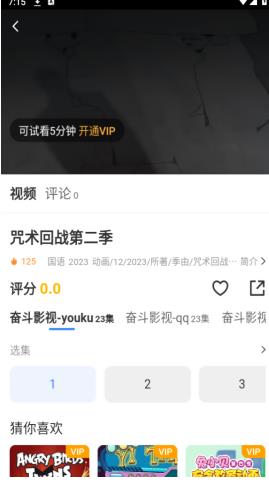 奋斗影视免费