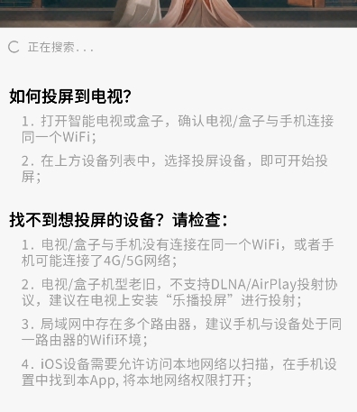 小熊影视纯净版