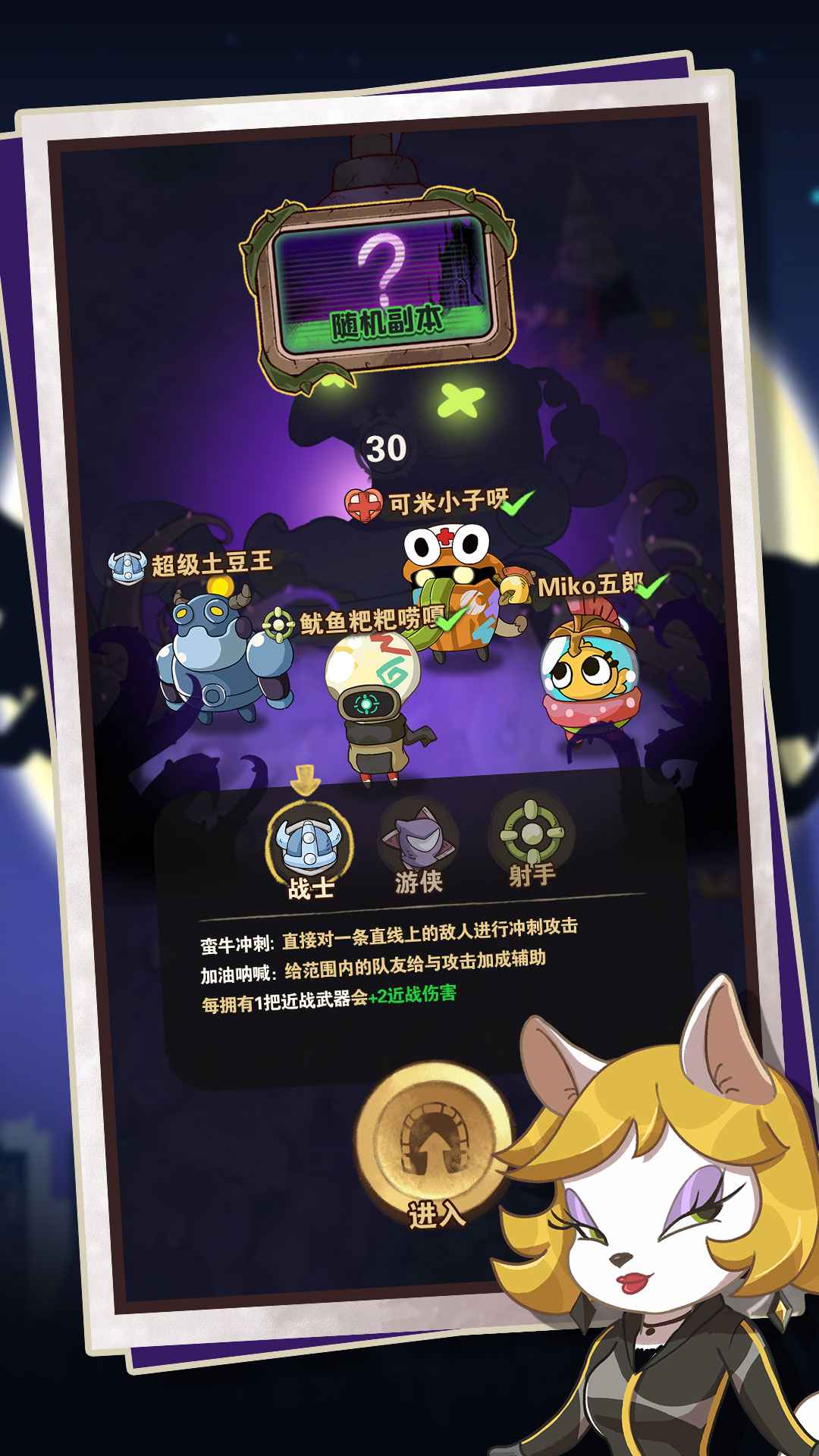 第十四号社区