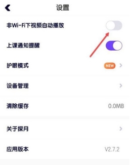 探月少儿编程专业版