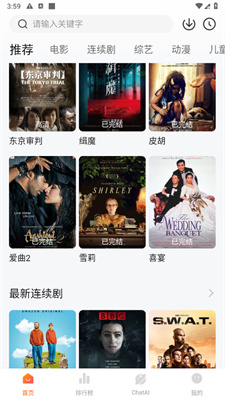 小柿子影视免费追剧