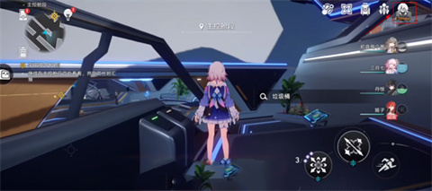 崩坏星穹铁道