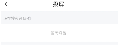 小柿子影视免费追剧