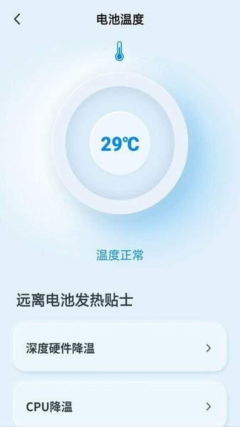 年终奖计算器