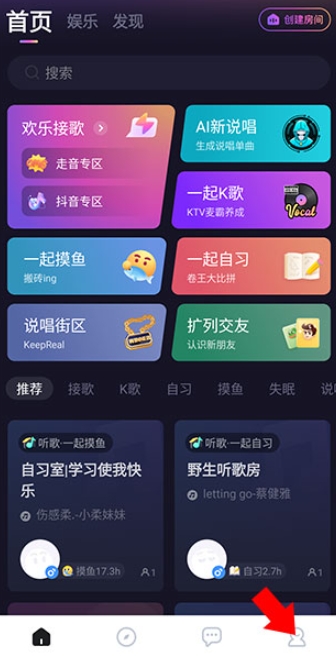 麦可音乐互动