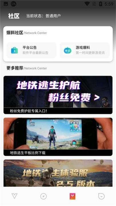 极热手机画质助手