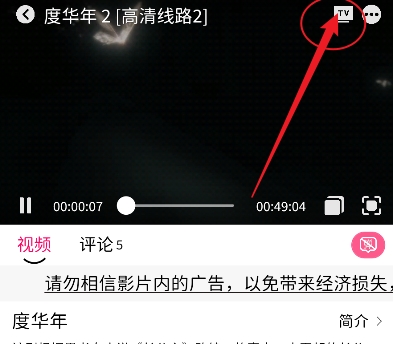 小熊影视纯净版