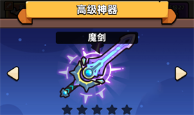 冒险者日记手游