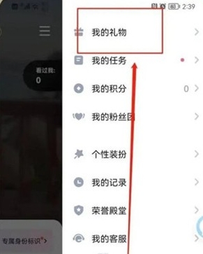麦可音乐互动