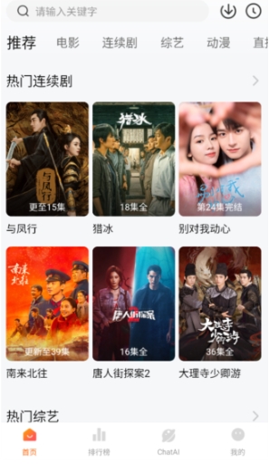 小柿子影视免费追剧