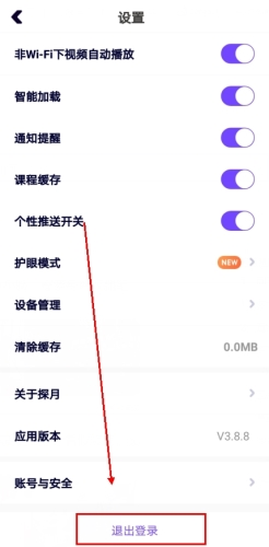 探月少儿编程专业版