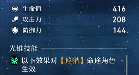 崩坏星穹铁道米哈游