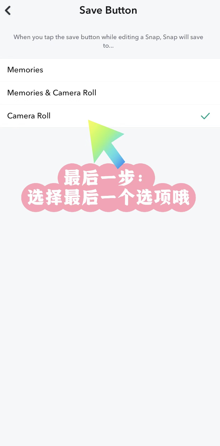 Snapchat