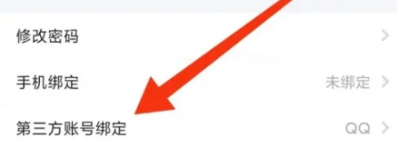 麦可音乐互动