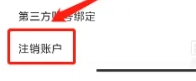 麦可音乐互动