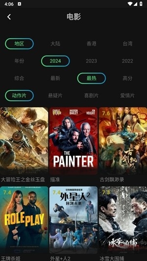 瓜子影视免费版