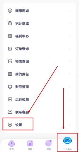 探月少儿编程专业版