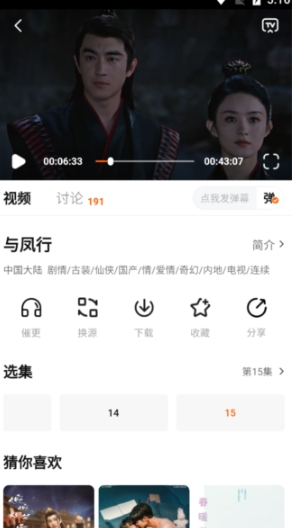 小柿子影视免费追剧