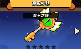冒险者日记手游