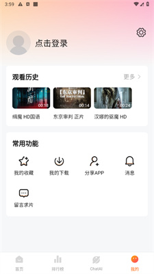 小柿子影视免费追剧
