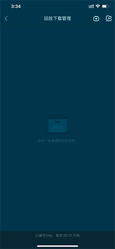 新东方云教室课堂