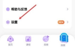 探月少儿编程专业版