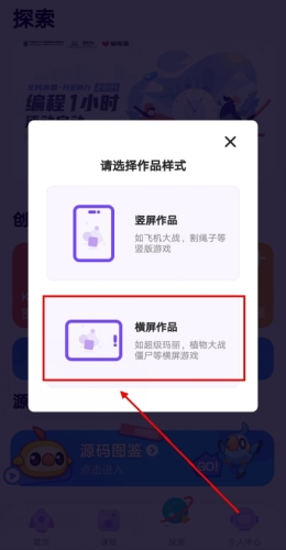 探月少儿编程专业版