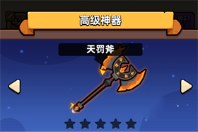 冒险者日记手游
