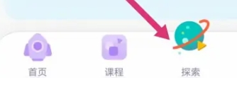 探月少儿编程专业版