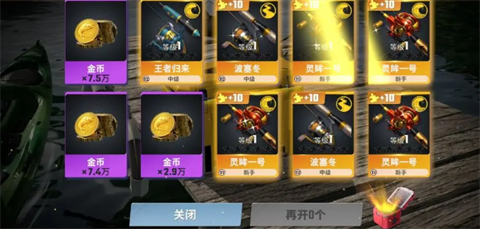 欢乐钓鱼大师正版
