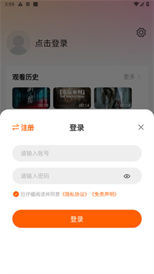 小柿子影视免费追剧