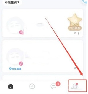 麦可音乐互动